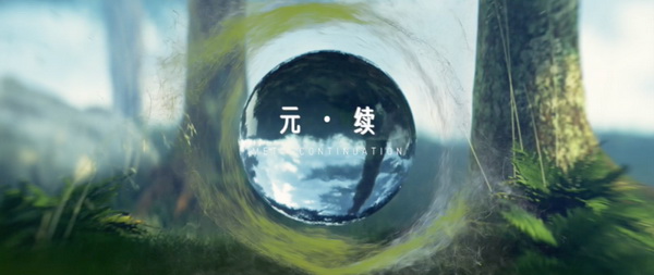 元•續|2023中國床品流行趨勢發布活動成功舉辦