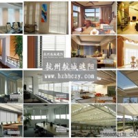 浙江杭州電動窗簾