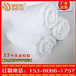 五星級酒店毛巾