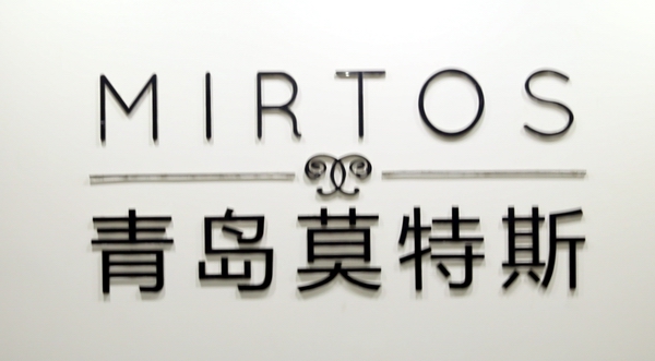 跨界合作·融合發(fā)展,楊會長考察莫特斯