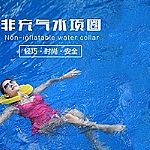 N(xio)ۺˮ(xing)ȦSl(f)ˮȤ