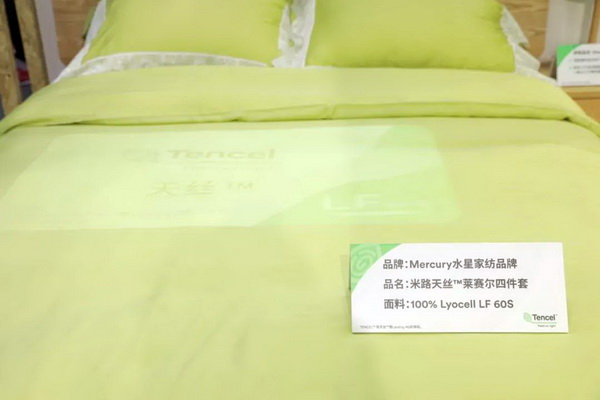 ���m��Ȼ�Gɫ�Ҿӡ�����z™�Rِ��LF�w�S����Intertextile�Ҽ�չ