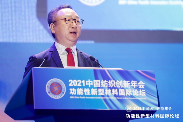 打造以新型纖維材料為核心的產業體系