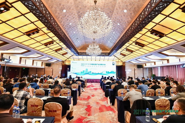 ��������־���I�a(ch��n)�I(y��)�l(f��)չ��--2021����13�ã��Ї������a(ch��n)�I(y��)�l(f��)չ������Ϻ����_