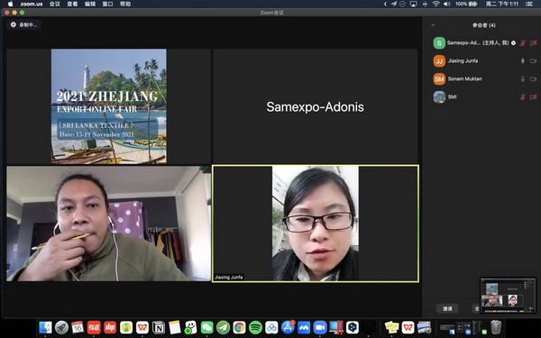 Rƶx2021㽭ھWϽו˹mվ-AMչ٣