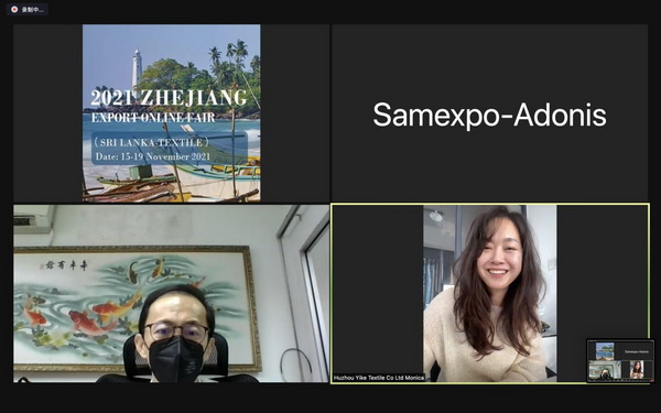 Rƶx2021㽭ھWϽו˹mվ-AMչ٣