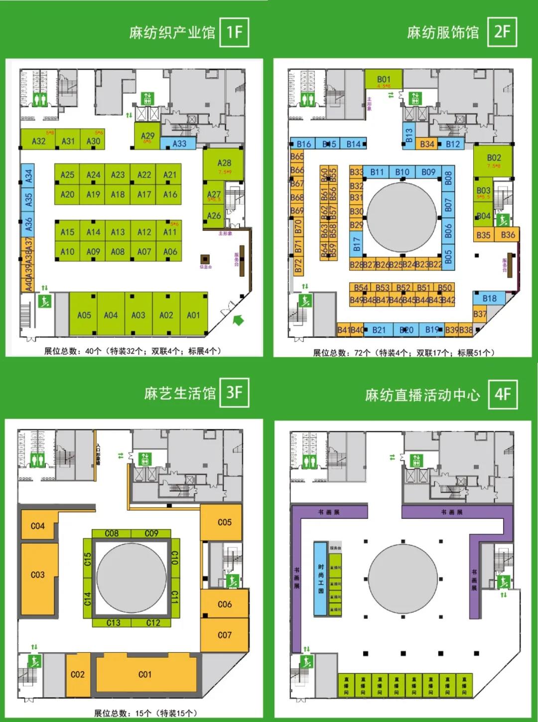 ��ˇ�������I(l��ng)�Gɫ�r��--2021�������H�鼏���[���_Ļ�ڼ�