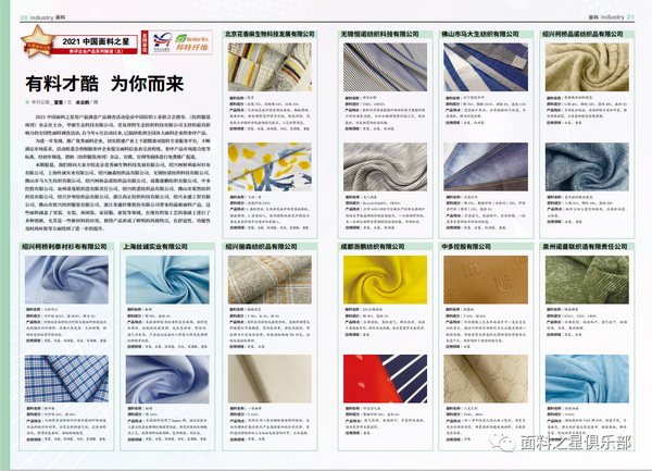 ֪ͨϿ^ƼǣrС2022Ї֮{ʽ