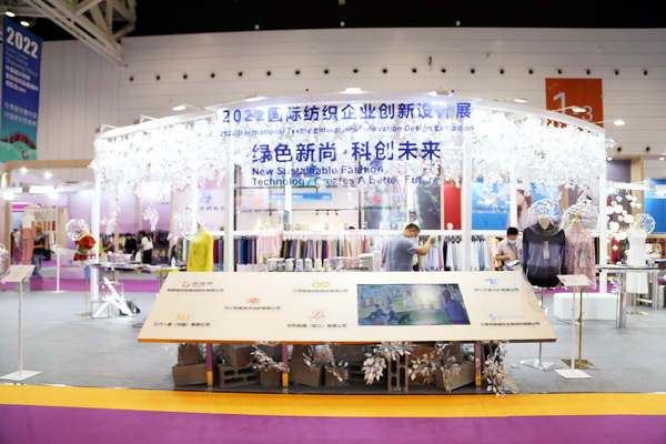 չȇHЈИIaIģ2022ЇBd򴺼Ļ