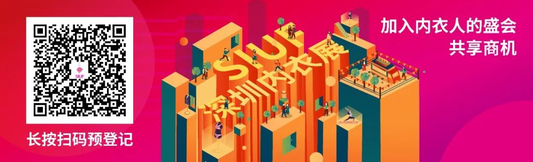 關(guān)于2022’中國(深圳)國際品牌內(nèi)衣展覽會(huì)延期舉辦的通知