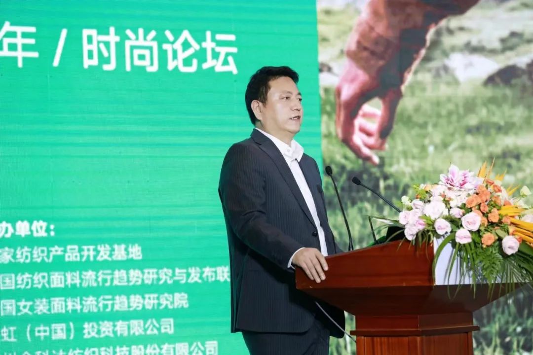 時(shí)尚“碳”索,溯源而上!天絲™30周年時(shí)尚論壇共謀可持續(xù)時(shí)尚新路徑