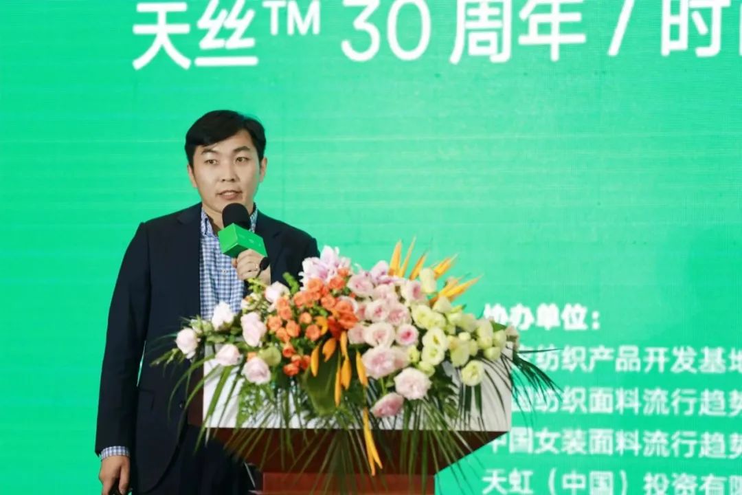 時(shí)尚“碳”索,溯源而上!天絲™30周年時(shí)尚論壇共謀可持續(xù)時(shí)尚新路徑