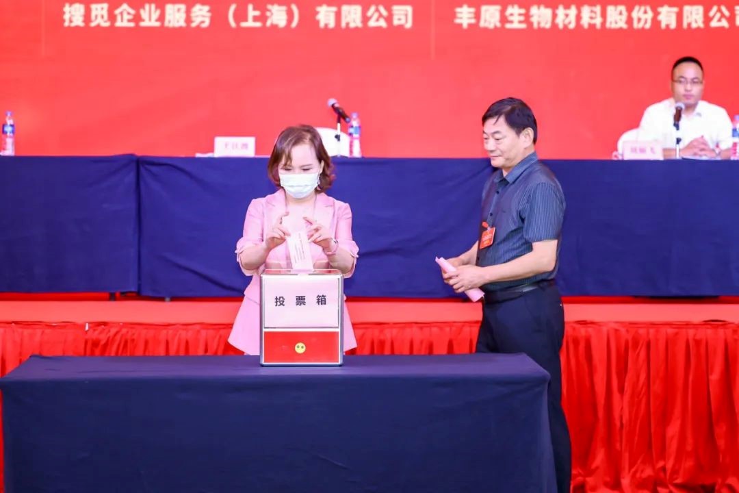 中國(guó)紡織品商業(yè)協(xié)會(huì)家紡家居委員會(huì)二屆一次會(huì)員代表大會(huì)暨二屆一次理事會(huì)召開(kāi)