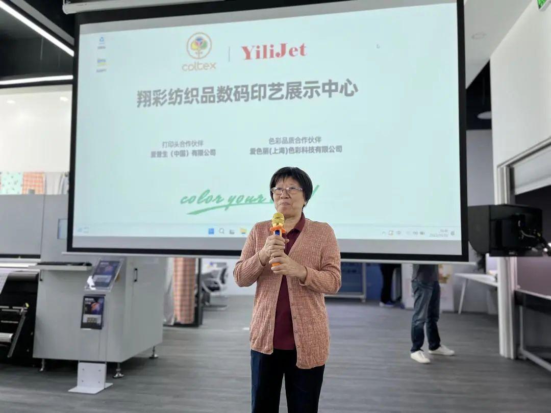 翔彩紡織品數碼印藝展示中心成功揭幕,現場發布多款重磅新品