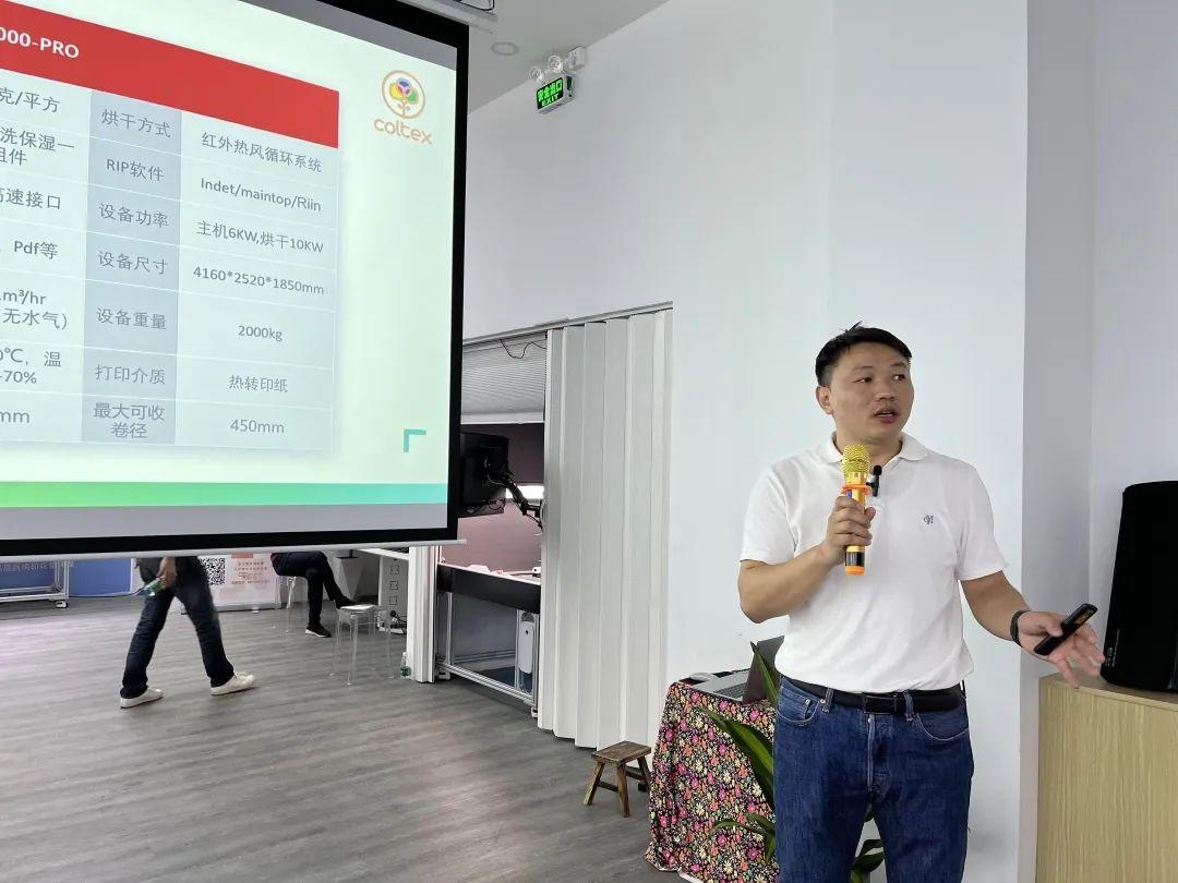 翔彩紡織品數碼印藝展示中心成功揭幕,現場發布多款重磅新品