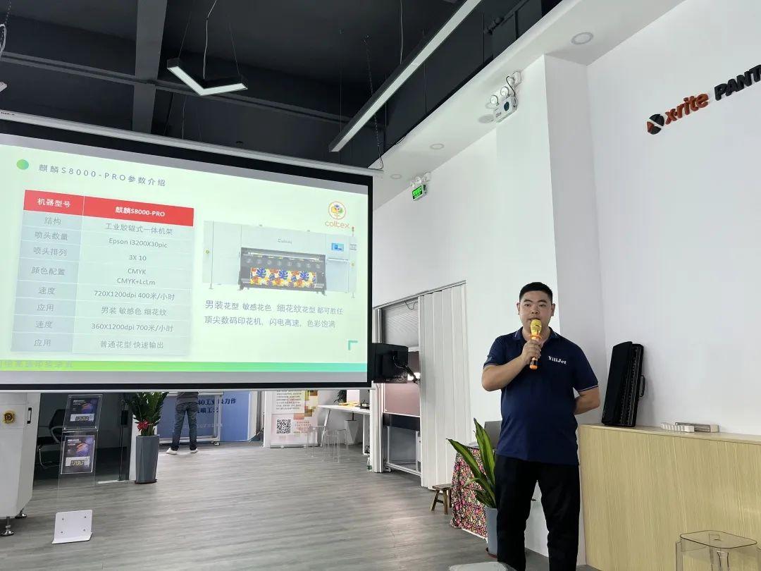 翔彩紡織品數碼印藝展示中心成功揭幕,現場發布多款重磅新品